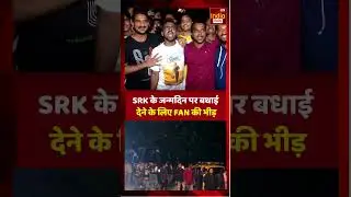 SRK | ShahRukh Khan&nbsp;| 60th BIRTHDAY | King Khan | Bollywood King |Mannat | India Daily Digital