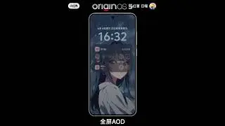 ORIGIN OS 5 NEW AOD ALWAYS ON DISPLAY . #originos #originos5 #aod #alwaysondisplay #vivo #newfeature