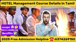 Hotel Management Course Details in Tamil Anna University Colleges Admission ☎️:6374269150