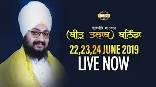Live Streaming | Bir Talab (Bathinda) 22 June 2019 | Day 1 | Dhadrianwale