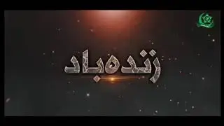 Asim Munir Hafiz - Yeah Markhor Walay | Pakistan Army Song