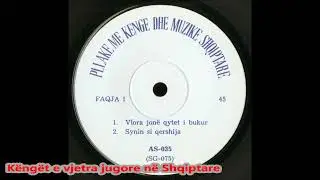 Klotilda Shantoja - Synin si qershija