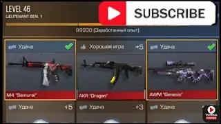 ПРОВЕРЯЮ С СКОЛЬКИМ ШАНСОМ ВЫПАДАЕТ СКИН!!!Standoff 2