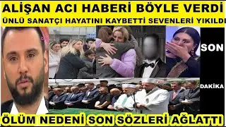 Alişan acı haberi verdi &Uuml;nl&uuml; sanat&ccedil;ı hayatını kaybetti son yolculuğa uğurlandı Emrah Erdem Gedik