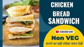 Chicken bread sandwich Ghar per banane ka Sahi tarika Must Watch &hearts;️ #chicken 