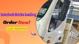 INTERLOCK BRICKS DELIVERY || INTERLOCK BRICKS LOADING | #interlock  #home #bricks #vairal #video
