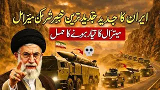 Inside Iran's Most Advanced Kheibar Shekan Missile Process 
