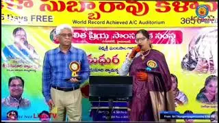 Oka poola baanam.. with V A Lakshmi