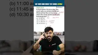 SNAP DILR PYQ 2019 Q6 для OMET | Самый быстрый метод логического мышления | SNAP 2025 #shorts