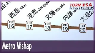 MRT train skips three stops due to signal issue