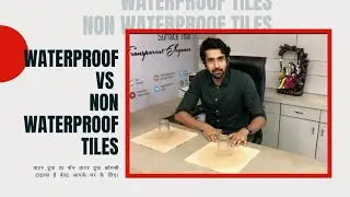 Waterproof vs Non waterproof Tiles Explained / जानिए क्या है वाटर प्रूफ टाइल्स / New Bhati Tiles