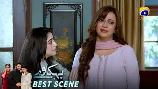 Behkaway Episode 42 | 𝐁𝐞𝐬𝐭 𝐒𝐜𝐞𝐧𝐞 𝟎𝟐 | Yashma Gill - Yasir Nawaz - Hiba Ali Khan | Har Pal Geo