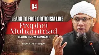 Learn to Face Criticism Like Prophet Muhammad ﷺ | EP 4 | Shaykh Mufti Tauqeer