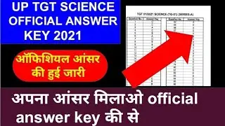 UP TGT SCIENCE OFFICIAL ANSWER KEY 2021 | UP TGT SCIENCE ANSWER KEY 2021 | MITHUN SINGH | UP TGT