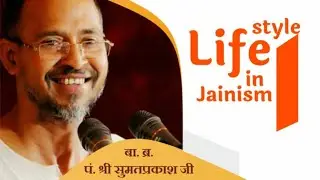 EP 01:- धर्मी जीव का सहज स्वास्थ्य.. | Lifestyle In Jainism | Jainopathy | Br. Sumatprakashji
