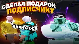 СДЕЛАЛ ПОДАРОК ПОДПИСЧИКУ НА ГТА5РП + РОЗЫГРЫШ НА РЕВОЛЬВЕР МК2| GALAXY DM | GTA5RP.