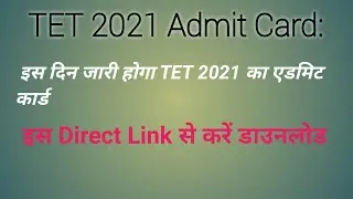Hp tet exam 2021 Himachal pradesh tet admit card| hpbose tet|admit card download