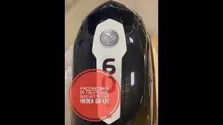 Unboxing Hidea 60 FEL-T EFI