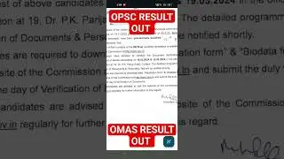 OPSC OMAS RESULT OUT #opsc#omas#exam#result#odisha#study#motivation#education#job#jobs#new#shorts