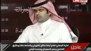 محمد بن داخل يقدم ملف ترشحه لرئاسة الاتحاد رسمياً