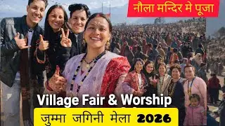Jumma Jagini Mela 2026 | Dharchula का प्रसिद्ध लोक मेला #jumma #mela #nola #mahadev 
