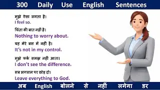 How to Improve Spoken English || Practice English and Improve Spoken English || #english #spoken