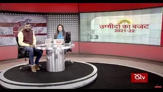 Budget Special Show : Investing in New Tech for Economic Development