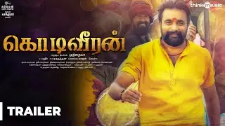Kodiveeran Official Trailer | M. Sasikumar, Mahima Nambiar | Muthaiya | N. R. Raghunanthan