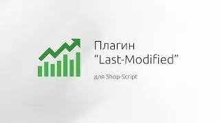 Плагин 