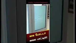 Automatic Liquor Vending Machine - TASMAC upgraded !! #tasmac #tamilnadu #shortstamil #dmk  #shorts