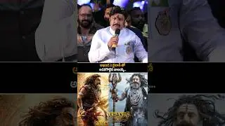 Balakrishna Saying Akhanda 2 Movie Dialogue | Balayya | Nandamuri Balakrishna | Boyapati Srinu | FT
