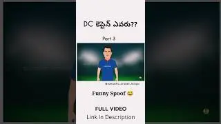 DC next captain yevaru? part 3