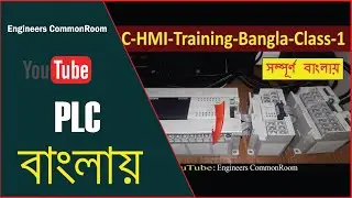 PLC Programming Tutorial Bangla | Class-01 | ON OFF | Engineers CommonRoom
