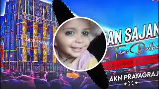 #djsarzen SOUND CHECK  SAJAN SAJAN TERI DULHAN DJ AKN PRAYAGRAJ 🥰 #viralvideo #ternding #dj #song