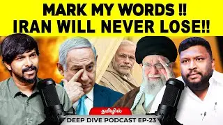 Iran will never surrender - Alim Al Buhari | Deva | Israel vs Iran | Podcast