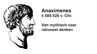 Anaximenes. Van mythisch naar rationeel denken. Lucht.