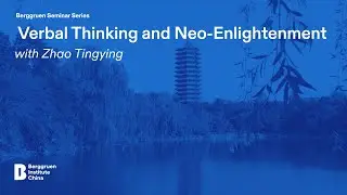 Verbal Thinking and Neo-Enlightenment | Professor Zhao Tingying