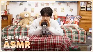 끊임없이 들어가는 간식&hellip; 겨울이었다&hellip;☃️❄️ [겨울 간식 ASMR] | NOWZ (나우즈) | SUB