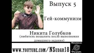 Шоу 