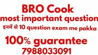 #BRO_COOK most important question// BRO cook mcq //bro cook previous year question bro cook gref 3