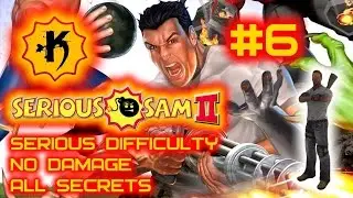 [Point Man] Serious Sam 2 БЕЗ РАНЕНИЙ | ВСЕ СЕКРЕТЫ #Часть 6