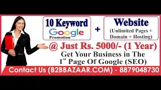 B2BBAZAAR.COM: 8879048730 | Website Designer In Jamshedpur |  Website Designer In Jaunpur