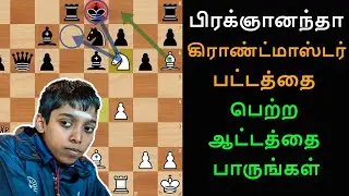 Praggnanandhaa R vs Luca Moroni jr, Gredine Open 2018, Tamil chess channel,chess games in tamil