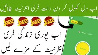 Jazz Unlimited Free Internet 2019 New Tricks | Jazz Free Internet