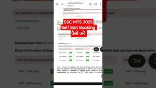SSC MTS Exam 2025 Self Slot Booking SSC MTS Slot Booking Kaise Kare #sscmtsslotbooking #sscmts #ssc