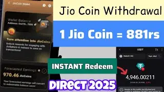 Jio Coin Withdrawal Redeem | 1 Coin = ₹881 | Jio Coin Redeem Kaise Kare? 2025 Update
