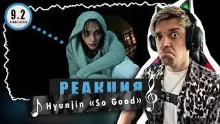 REACTION Hyunjin &laquo;So Good&raquo; / Реакция на Hyunjin &laquo;So Good&raquo; / Stray Kids реакции