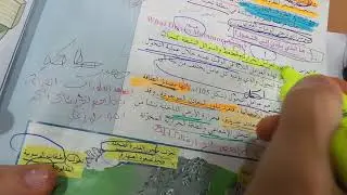 جيولوجيا حادي عشر التحول