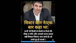 Mr bean motivation video. #lovemotivation