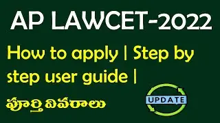 How to apply | User Guide | AP LAWCET-2022 | By Krishna's Tutorials |